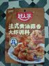 好人家法式黄油蒜香大虾调料120g  蒜香浓郁奶香醇厚 实拍图