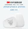 3MKN95防尘面具配件5N11CN滤棉可过滤非油性颗粒物10片/盒 实拍图