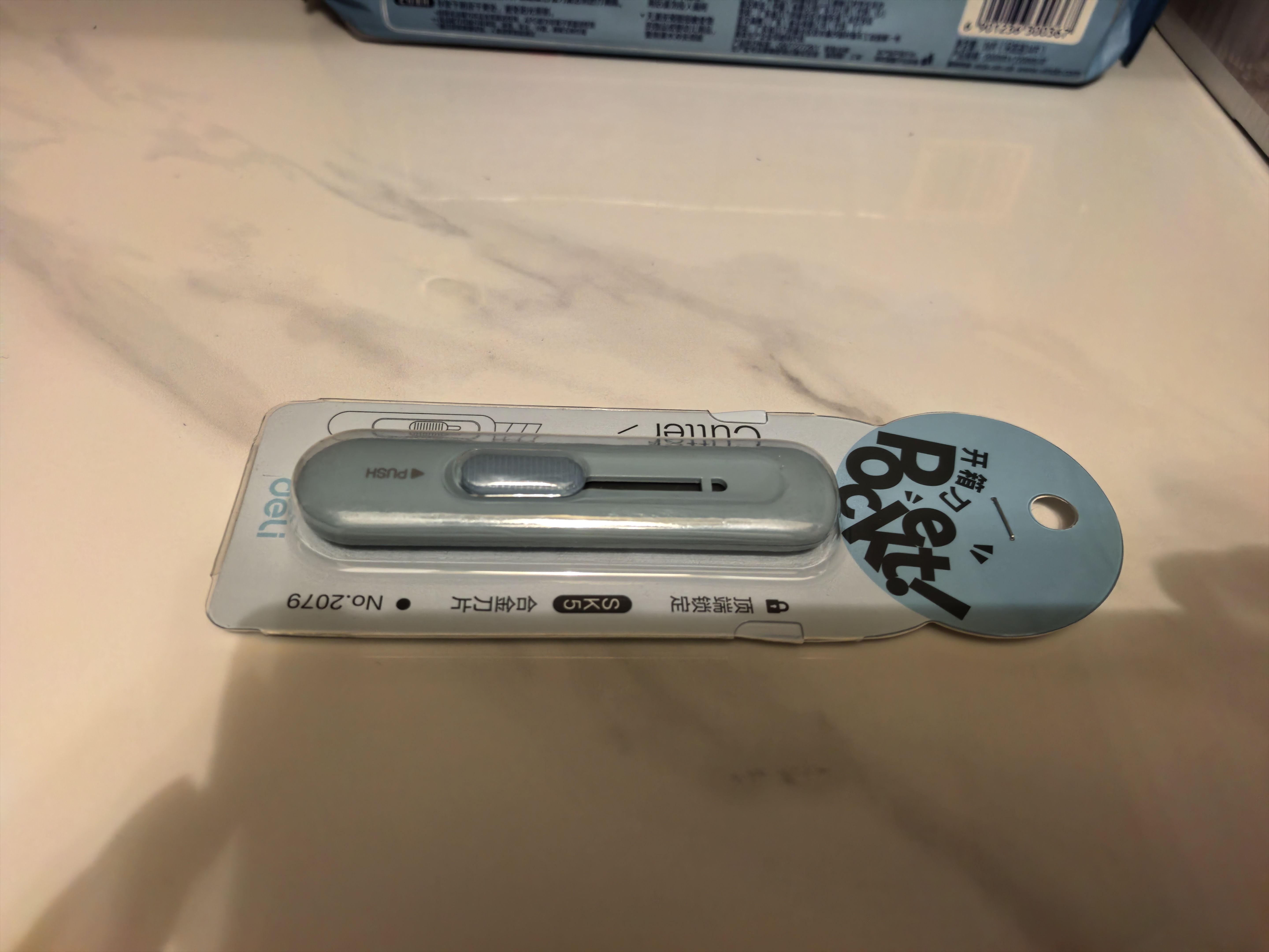 得力（deli）简约迷你随身美工刀 拆快递小刀 学生美术裁纸刀 小号可爱 2079颜色随机 实拍图