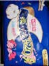 七度空间100%纯棉卫生巾亲肤超薄透气超长夜用420mm16片【新国标认证】 实拍图