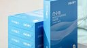 得力（deli）白令海A4打印纸 70g500张*5包一箱 双面复印纸 入选纸类金榜 整箱2500张 7753【经济热销】 实拍图
