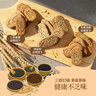 悠采中粮无糖五黑杂粮饼干396g粮小买应急代餐点心糕点零食 实拍图