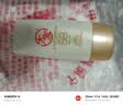 大宝防晒霜SPF50+ PA++++ 水感多效高倍防晒露50g 学生礼物户外养肤 水感多效防晒露50g 实拍图