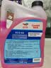 道达尔能源有机型(OAT)发动机冷却液通用型汽车防冻液冰点-25℃ 4kg（红色） 实拍图