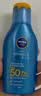妮维雅（NIVEA）清透全身防晒霜隔离润肤露75mlSPF30 PA+++防水防汗生日礼物女生 实拍图
