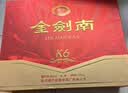 剑南春金剑南K6 52度 500ml*2瓶 礼盒装 浓香型白酒 实拍图
