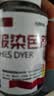 九棵松衣服染色剂染衣服染料旧衣翻新裤子染色服装改色环保不褪色免煮 藏青色 实拍图