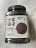 方家铺子中华老字号 有机黑米3斤/罐 黑香米无染色五谷杂粮 东北粗粮 实拍图