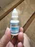 [利康业]醋酸曲安奈德氯霉素溶液 10ml 2支装 实拍图