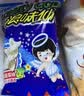 旺旺旺仔牛奶2.58kg 儿童零食乐园综合礼盒 团购休闲大礼包 实拍图