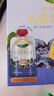 爷爷的农场蓝莓黑加仑汁100ml*3袋儿童饮料饮品nfc果汁宝宝零食辅食 礼盒 实拍图