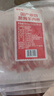 鲜京采国产原切高钙羊肉卷1.6斤（400g*2） 火锅食材 羊肉生鲜 实拍图
