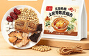 福东海五指毛桃土茯苓汤料包2副【整扎五指毛桃】陈皮红枣祛湿煲汤茶饮 实拍图