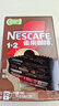 雀巢（Nestle）【樊振东同款】1+2特浓低糖*速溶咖啡三合一冲调饮品90条1170g 实拍图