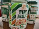穗格氏（SHEGURZ）有机燕麦片1000g罐装 无添加蔗糖 即食麦片冲饮谷物营养早餐 实拍图