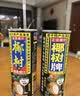 椰树椰汁 245ml*24罐 植物蛋白饮料正宗海南特产 6罐*4组 整箱装 实拍图