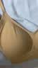 有棵树【孟子义推荐】内衣女士无痕软支撑小胸聚拢收副乳大胸显小文胸罩 实拍图