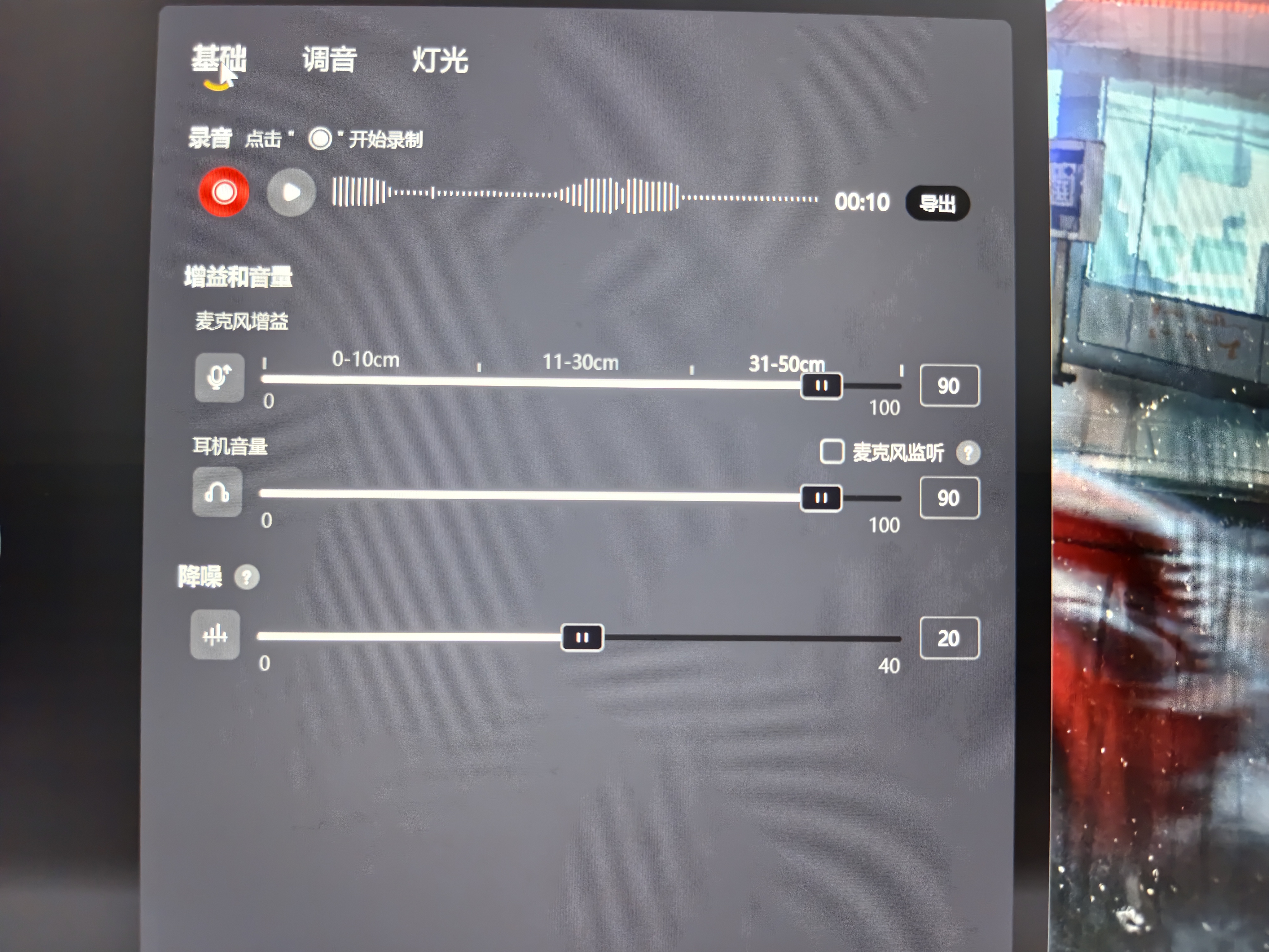 闪克Maono闪克动圈麦克风电脑直播话筒内置声卡直播录音配音游戏视频会议闪客pd200x手机收音麦有线 PD200X白色(悬臂支架款) 实拍图