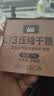 900压缩饼干13型四口味户外代餐方便即食家庭长储备应急干粮零食1kg 实拍图