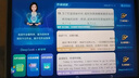 步步高AI学习机S8 【618特惠版限时立省1500】新课标教材同步 幼小初高全科辅导 14.2寸护眼屏 8+256G 实拍图