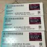 【原研进口】[普米克令舒]吸入用布地奈德混悬液 2ml：1mg*5支/板*1板/袋 实拍图