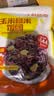 十月稻田玉米糙米饭团 100g*7 五谷杂粮粗粮 早餐即食 低脂饱腹 健身代餐 实拍图