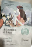 自然堂【邓凯同款】喜马拉雅雪域紫草面膜26ml*5片细致毛孔敏肌可用 实拍图