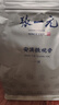 张一元乌龙茶安溪铁观音浓香型一级250g 中火袋装 自饮福建茗茶茶叶 实拍图
