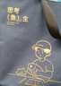 得力（deli）线条独白系列学生卡通补习袋 初高中生大容量拎书袋 课外画画多功能收纳袋 蓝色毕业礼物礼物 实拍图