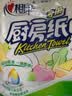 心相印厨房卷纸/厨房用纸150节 吸油锁水 厨房纸巾 食品接触级 懒人抹布 实拍图