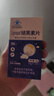 [隆福堂]奥美拉唑肠溶胶囊 正品胃药官方旗舰48粒胃酸反酸烧心胃痛药胃胀养胃护胃修复胃黏膜胃食管反流 20mg*48粒 1盒装 【肠胃消化 进口服用】 实拍图