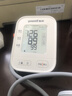 鱼跃（yuwell）上臂式电子血压计家用血压仪医用高精准血压测量仪器全新款S67AR 实拍图
