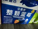 伊利【宋雨琦 白鹿同款】安慕希整颗蓝莓200g*8瓶/箱 礼盒装 实拍图