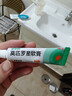 【原研】百多邦 莫匹罗星软膏2%*15g  脓疱病疖肿毛囊炎湿疹 中美史克 实拍图