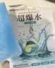 霓净思超爆水面膜 补水保湿亮白美白提亮肤色清爽润泽肌肤锁水滋润面膜 清爽保湿面膜  5片 /盒（干燥肌） 实拍图