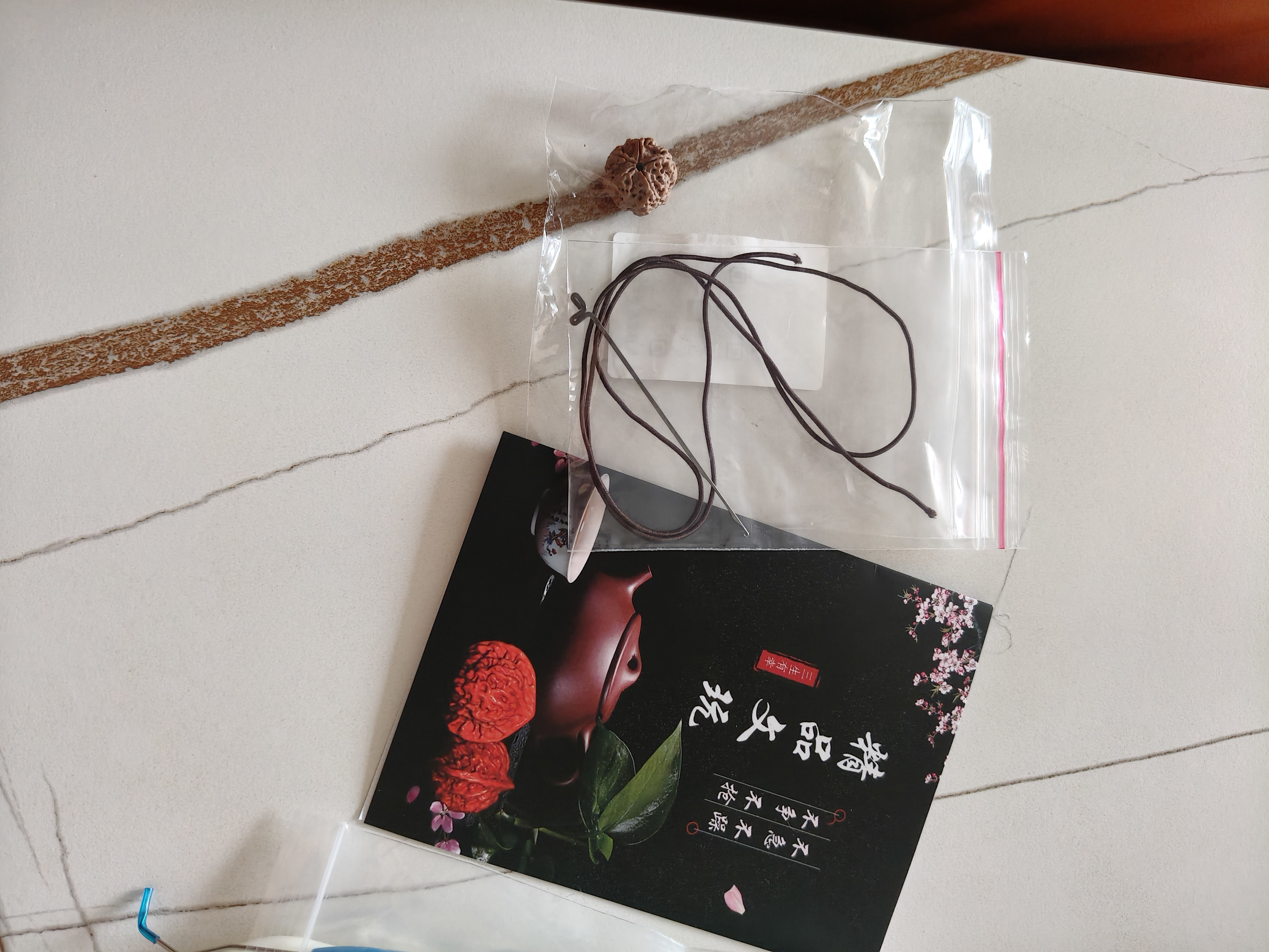 山中玉金刚菩提手串尼泊尔菩提子原籽龙鳞纹盘文玩大五瓣精品新年礼物 精选结缘款【限量100条】 实拍图
