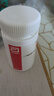 欧玛可【原研进口】欧玛可 ω-3脂肪酸乙酯90软胶囊1g*28粒/瓶（药用鱼油） 实拍图