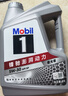 美孚（Mobil）全合成汽机油5W-30 SP级1L美孚1号极光银汽车保养京东养车自营 实拍图