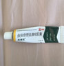 原研药 【两盒装】派瑞松曲安奈德益康唑乳膏软膏15g/盒 实拍图