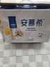 伊利安慕希芒果百香果风味酸奶230g*10瓶 礼盒装 实拍图