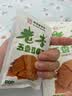 老李食品 卤豆腐干五香味88g*5袋 独立包装 卤味薄豆干休闲零食即食 实拍图