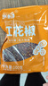 乐畅大红袍红花椒100g 无农残无硫熏无铅 干花椒炖卤肉调味料调料香辛 实拍图