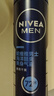 妮维雅（NIVEA）男士海洋酷爽爽身气雾150ml男士专用止汗露干爽腋下喷雾男生礼物 实拍图
