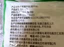 云山半魔芋面凉面220g*5袋凉皮低卡0脂轻即食免煮代餐速食健身饱腹主食 实拍图