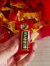 徐福记混合口味散装喜糖618g 多口味糖果 送礼礼盒休闲零食 实拍图