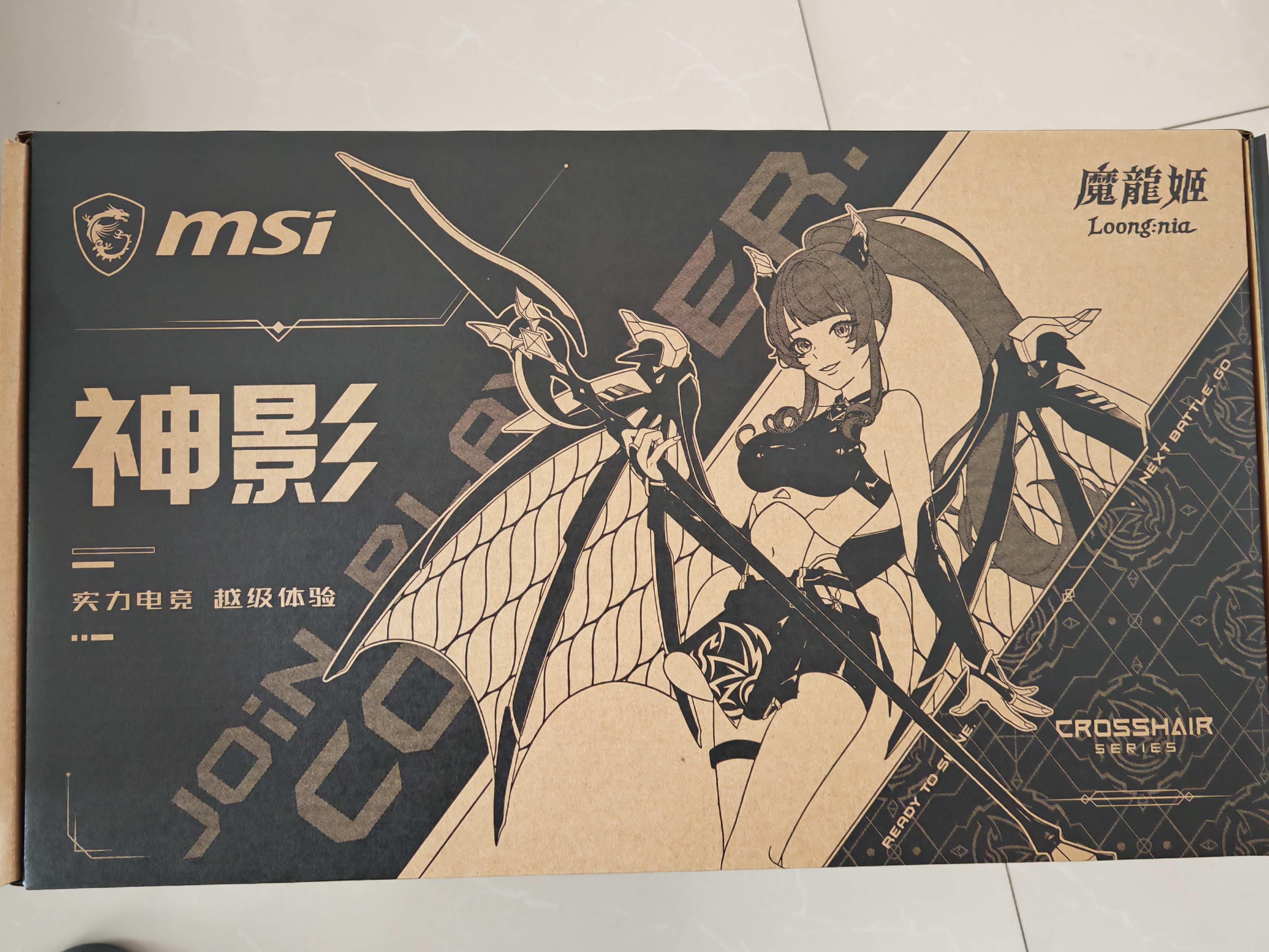 微星（MSI）神影16 2026 16英寸游戏笔记本电脑(酷睿 i7-14650HX RTX5050 16G 512GB 2.5K/240Hz屏)国家补贴 实拍图
