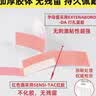 苏泉假发胶片生物双面胶假发贴片男防水防汗补发粘无痕红胶厚款36片 实拍图