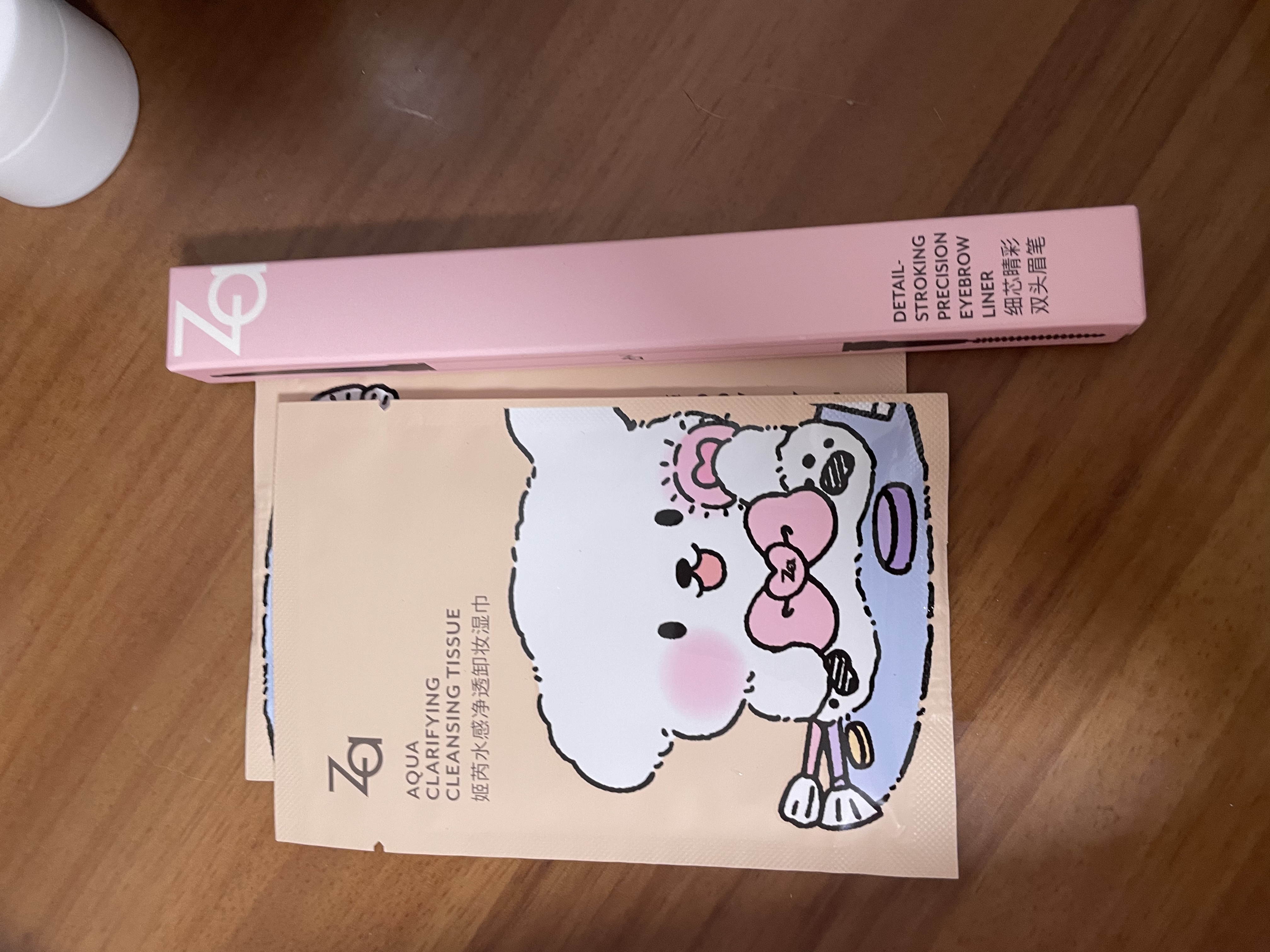 姬芮（ZA）一片卸全脸水感净透卸妆湿巾便携装7g*1片装 实拍图