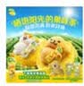 可口可乐 阳光 柠檬 茶饮料 500ml*12瓶 整箱整箱装 实拍图