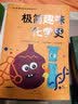 别莱利曼趣味科学套装 全五册函套有趣的数学+有趣的物理+有趣的化学+有趣的几何+有趣的天文促销  实拍图